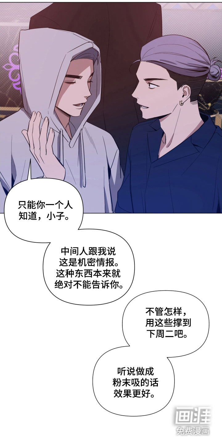第119话15