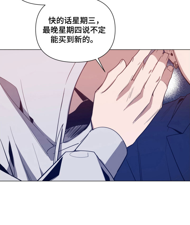 第119话13