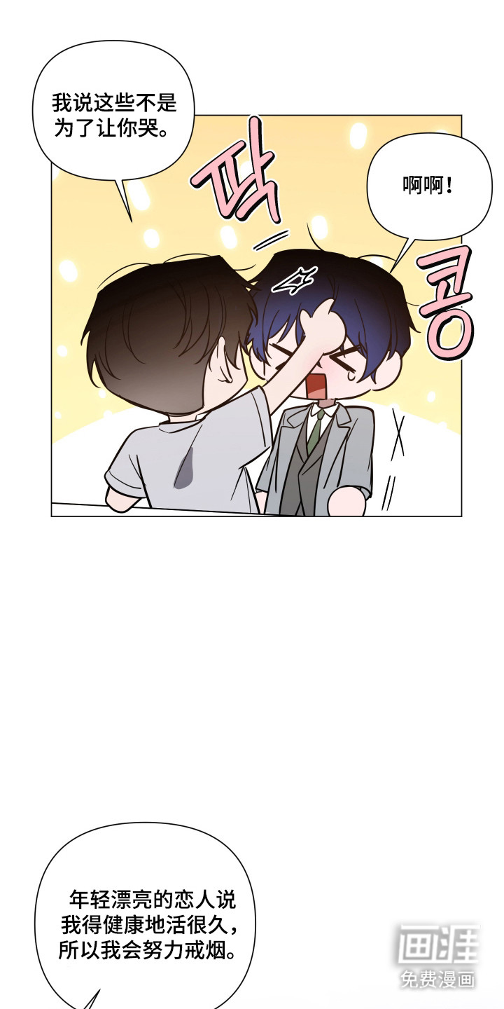 第144话17