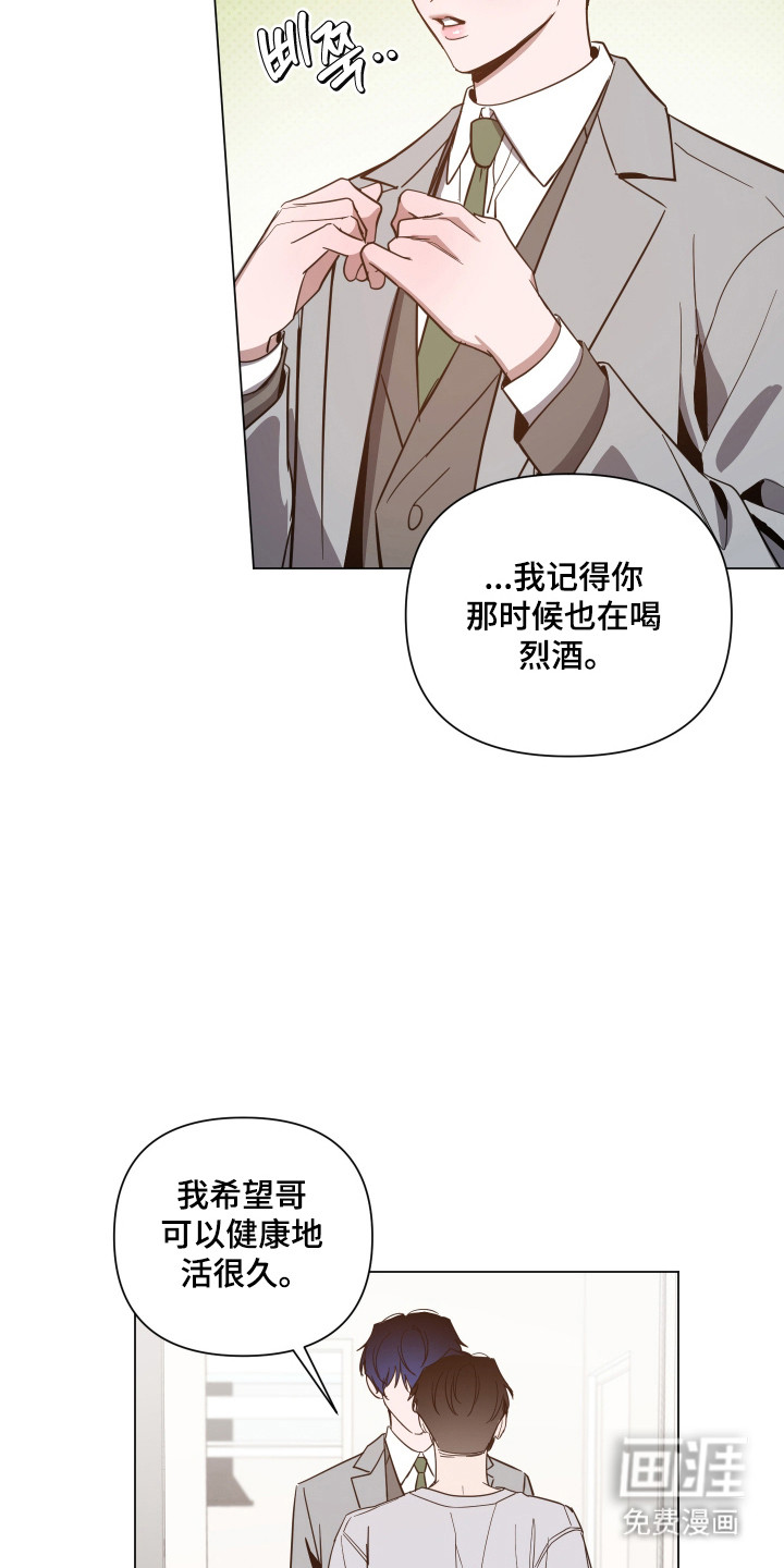 第144话8
