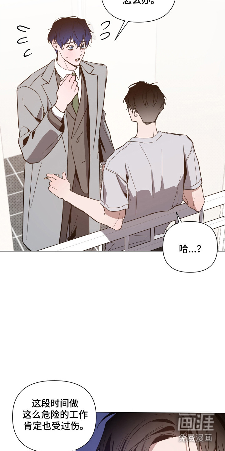 第144话5