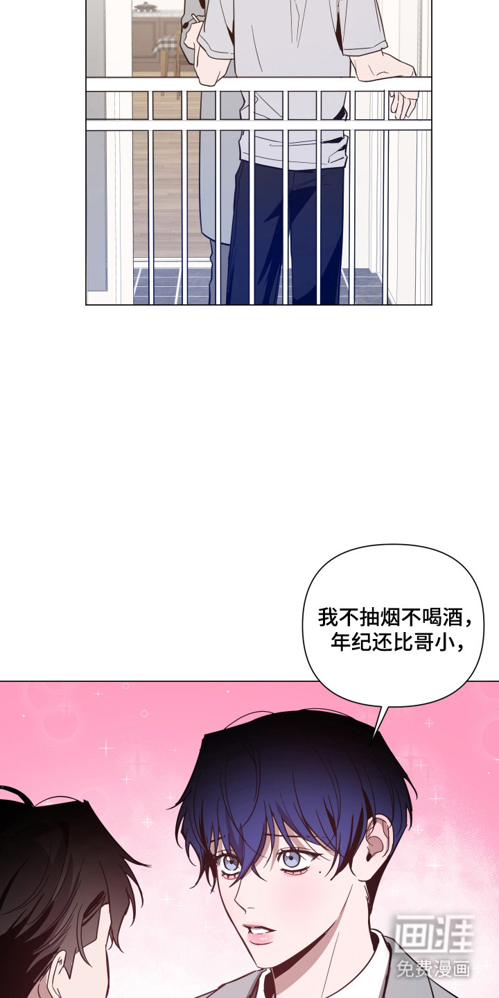 第144话9