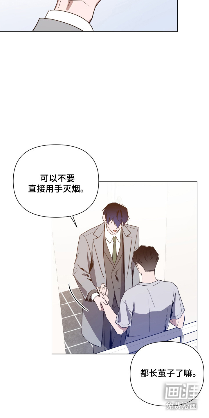 第144话12