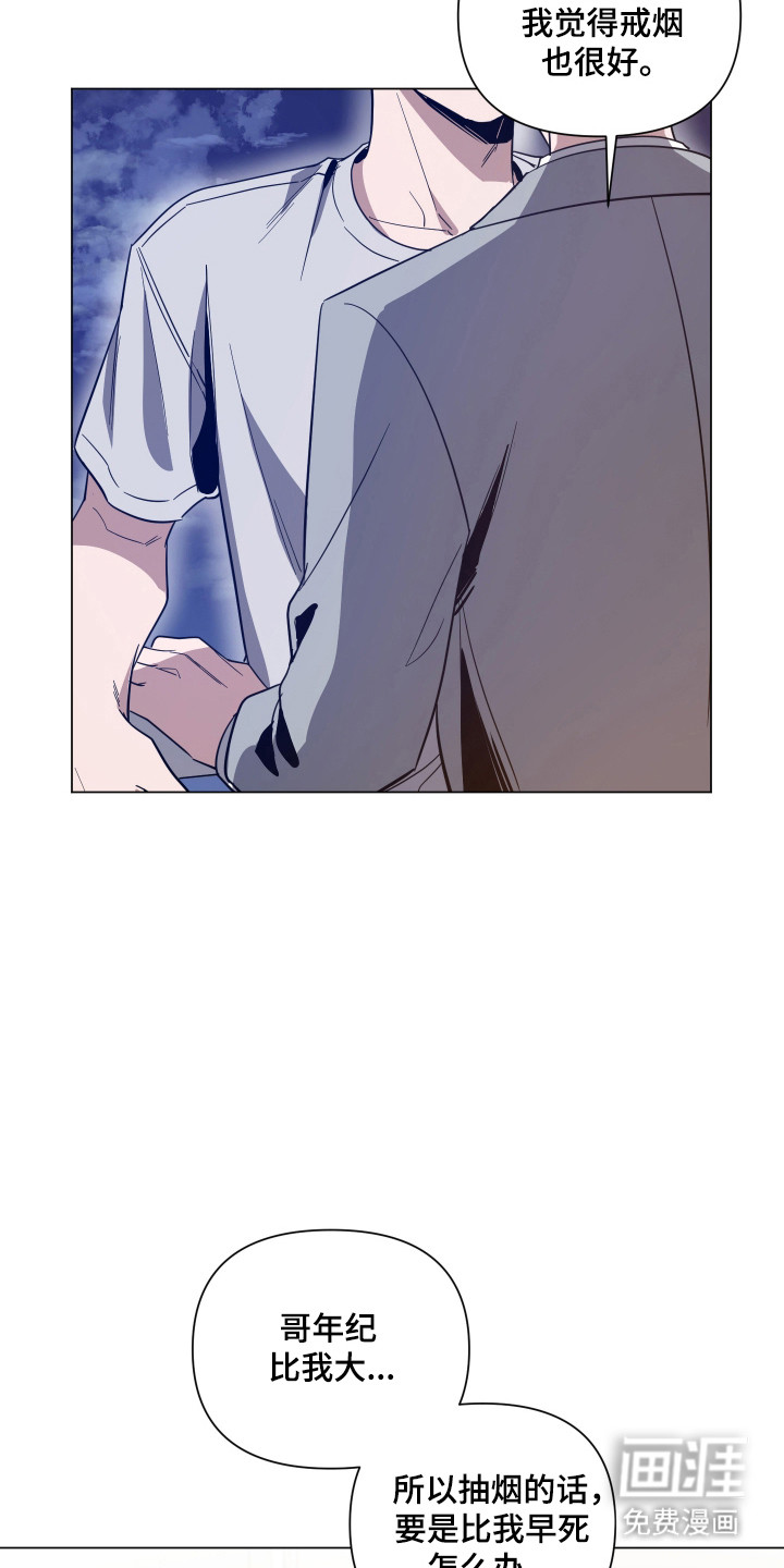 第144话4