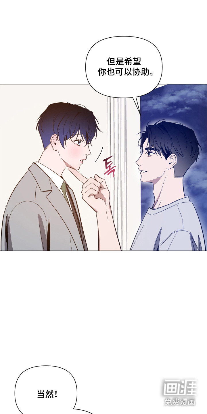第144话19