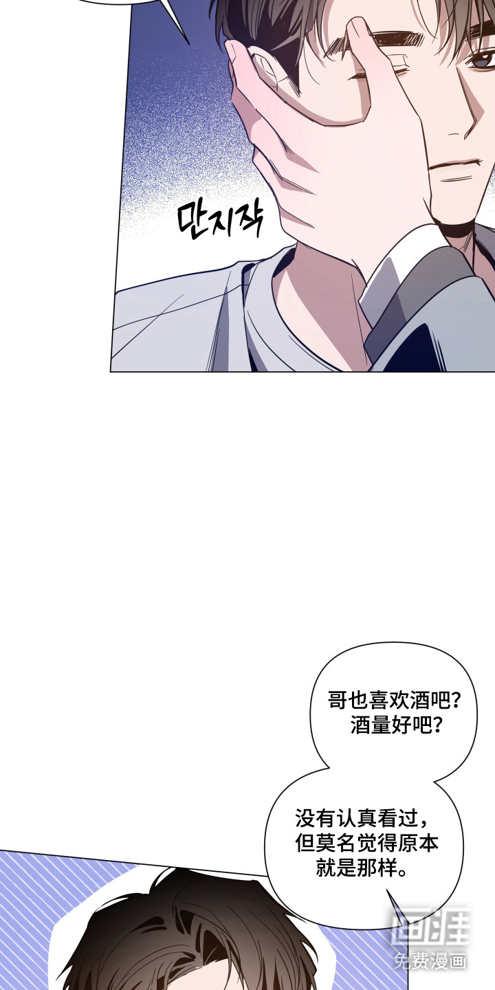 第144话6