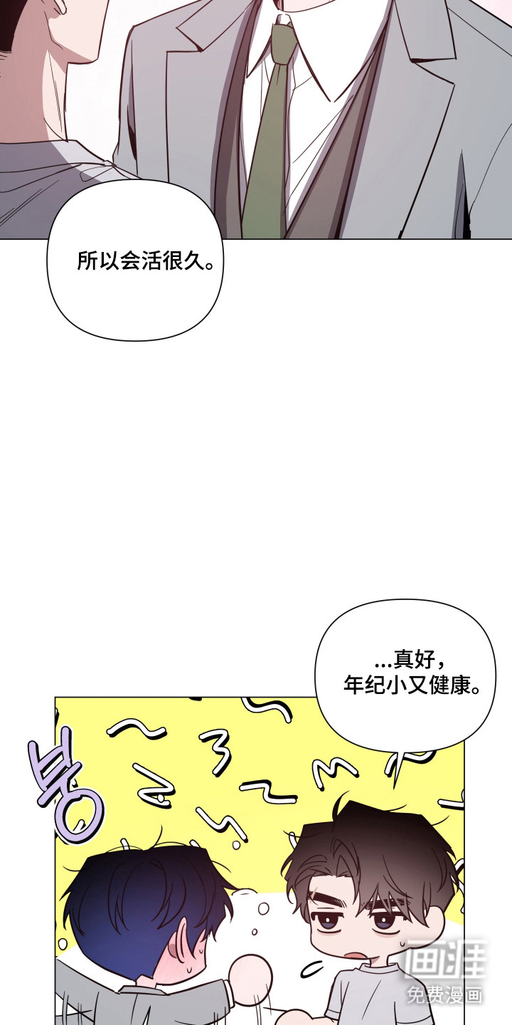 第144话10