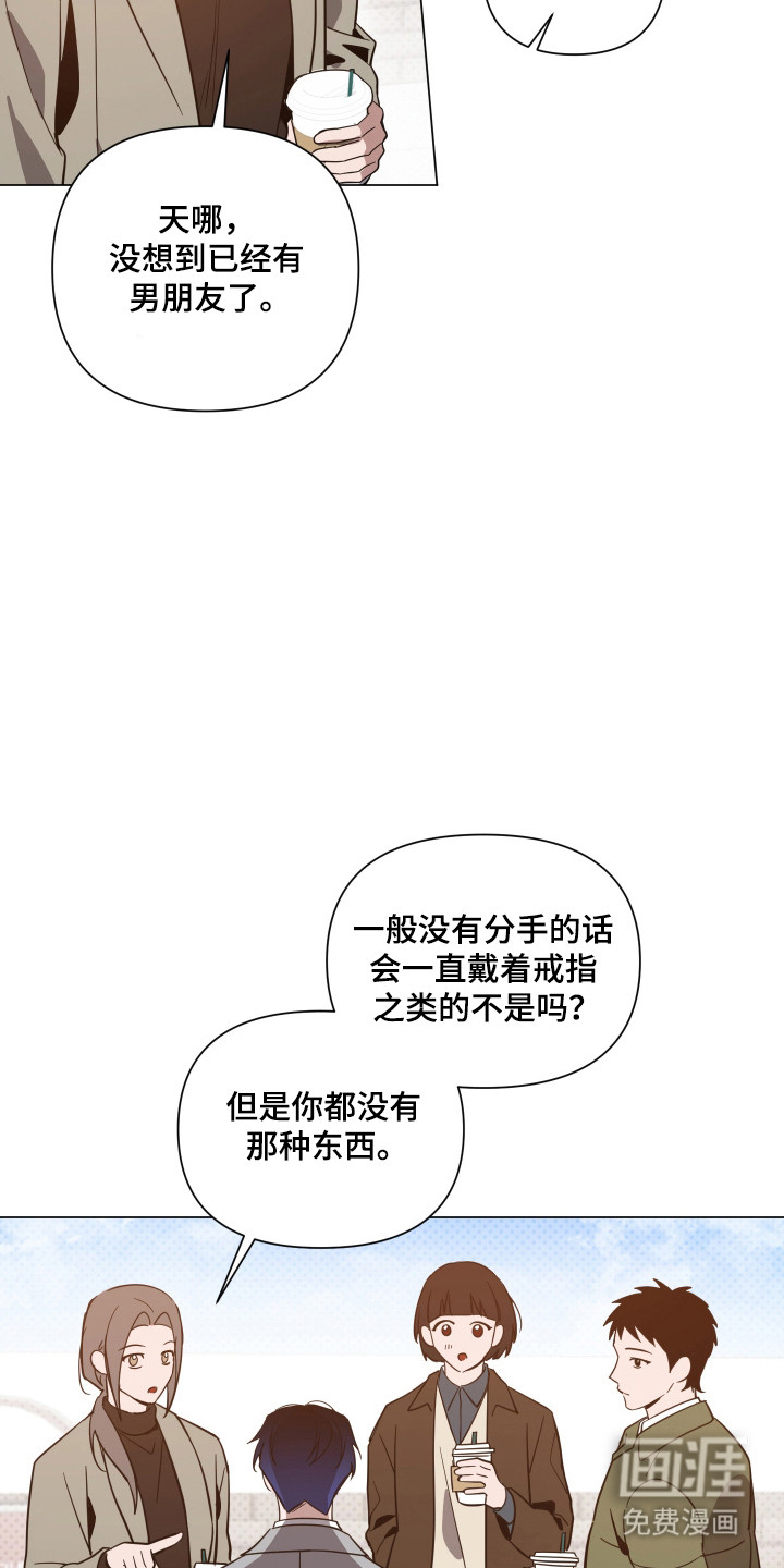 第143话7