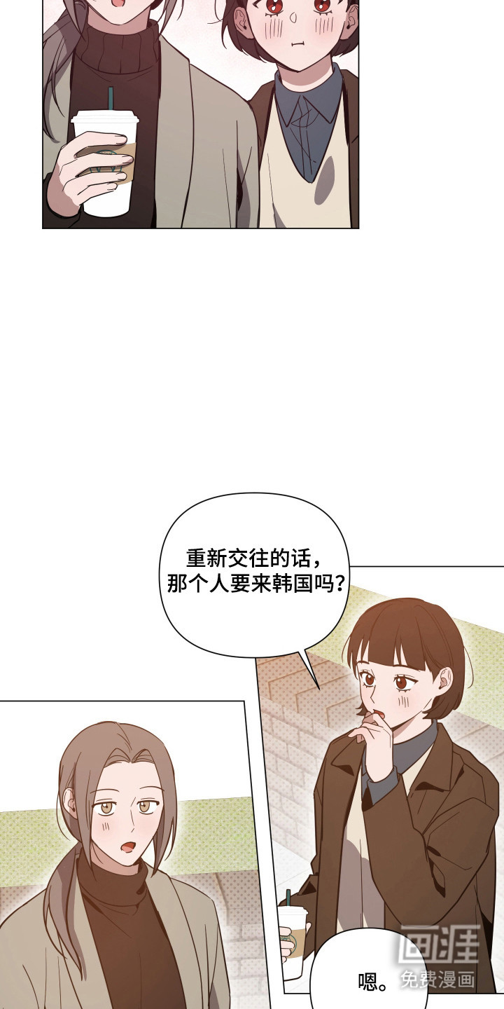 第143话6