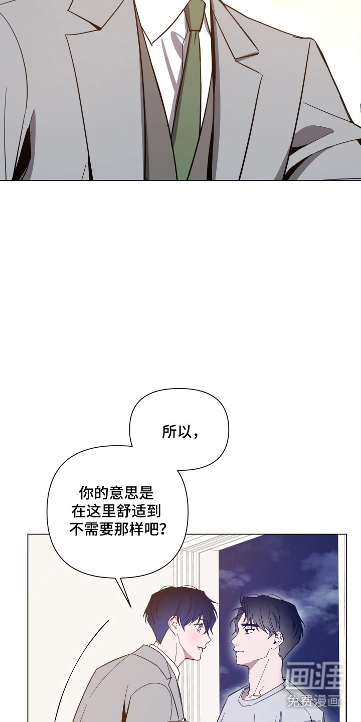 第143话28