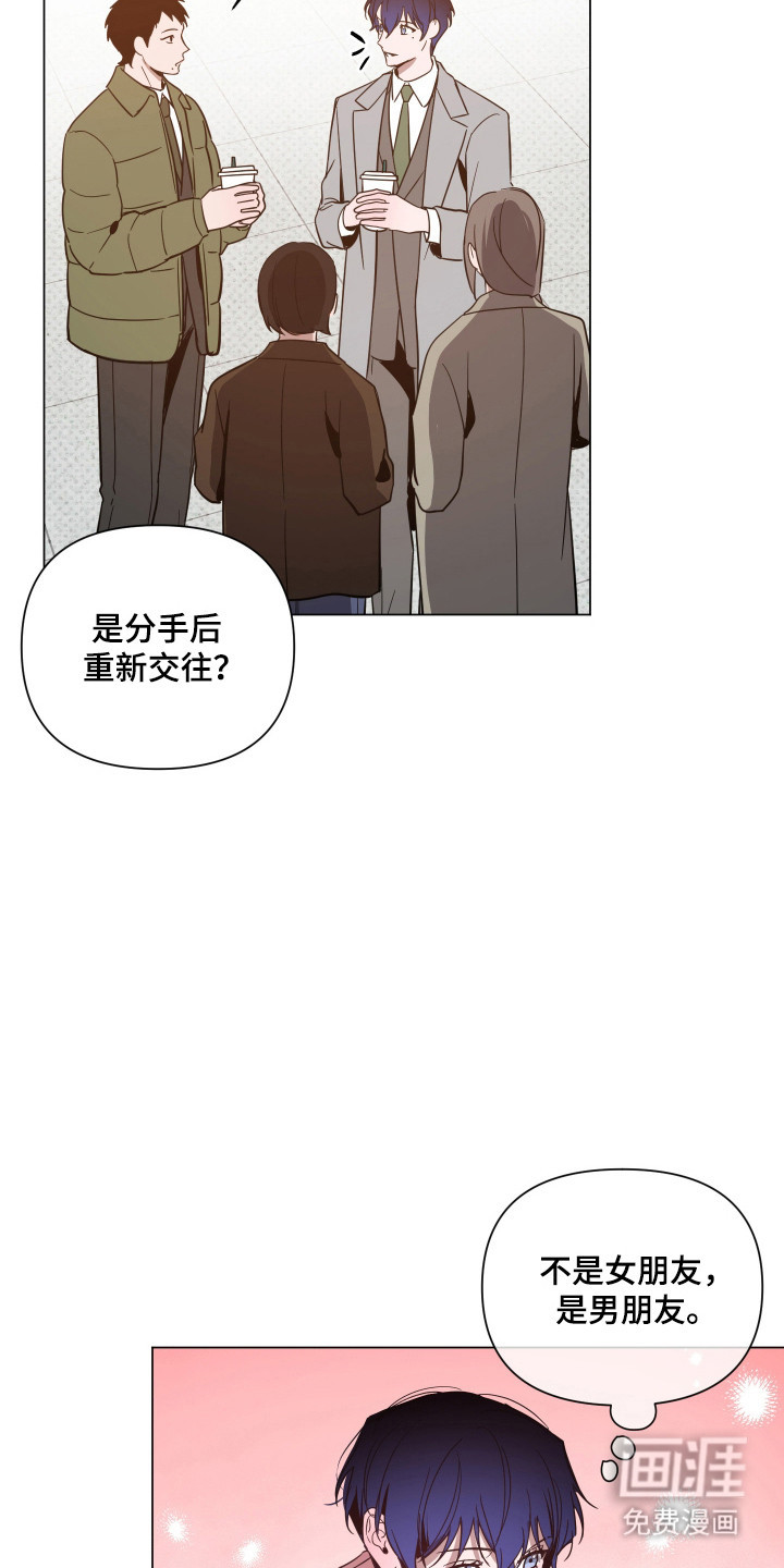 第143话4