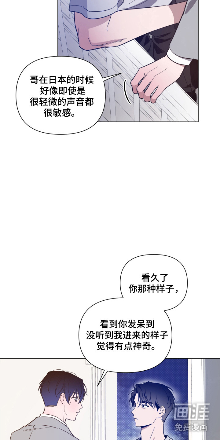 第143话24