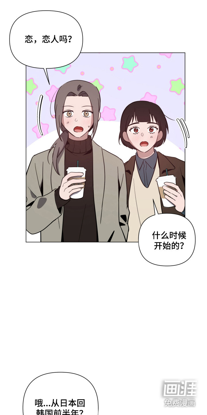 第143话2