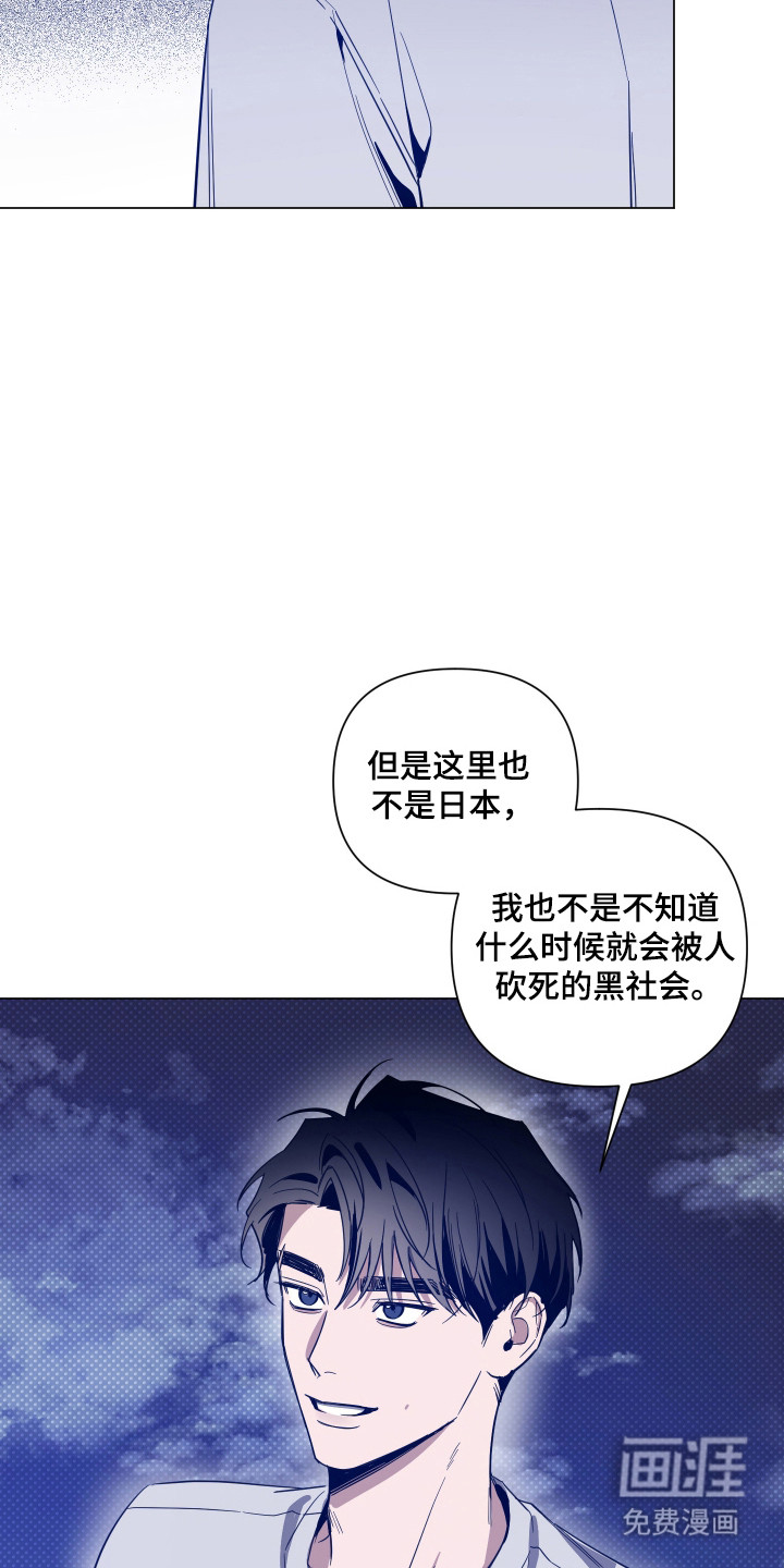 第143话26