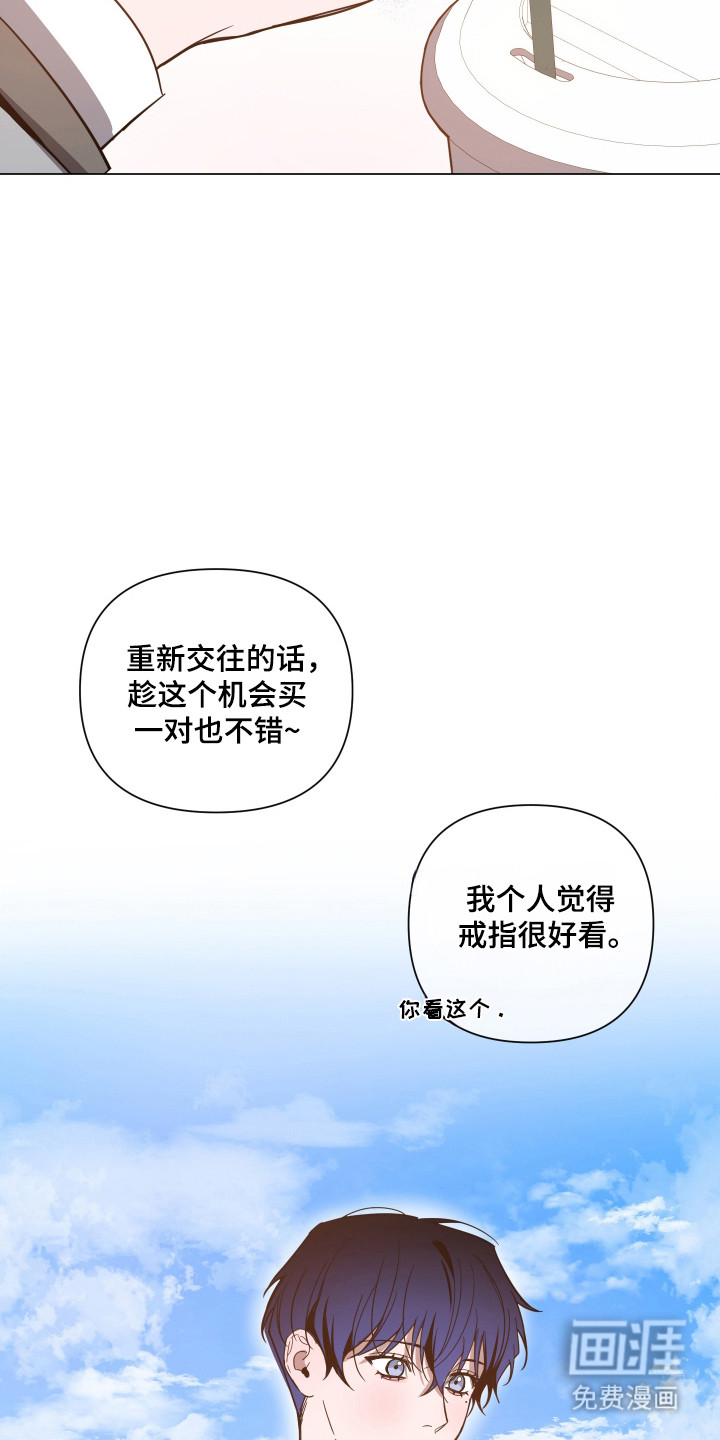 第143话9