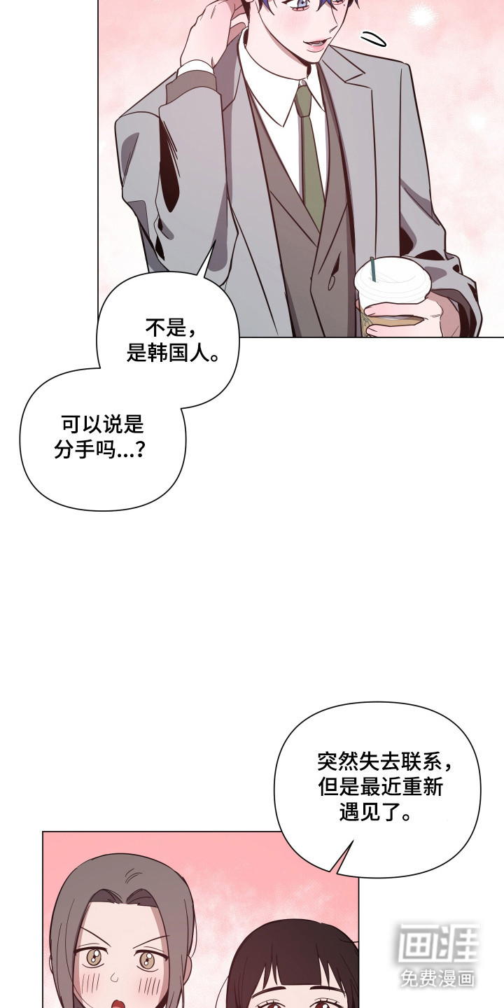 第143话5