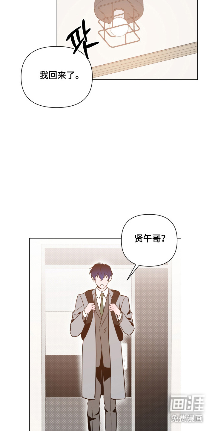 第143话11