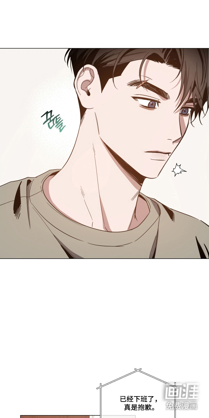 第146话7