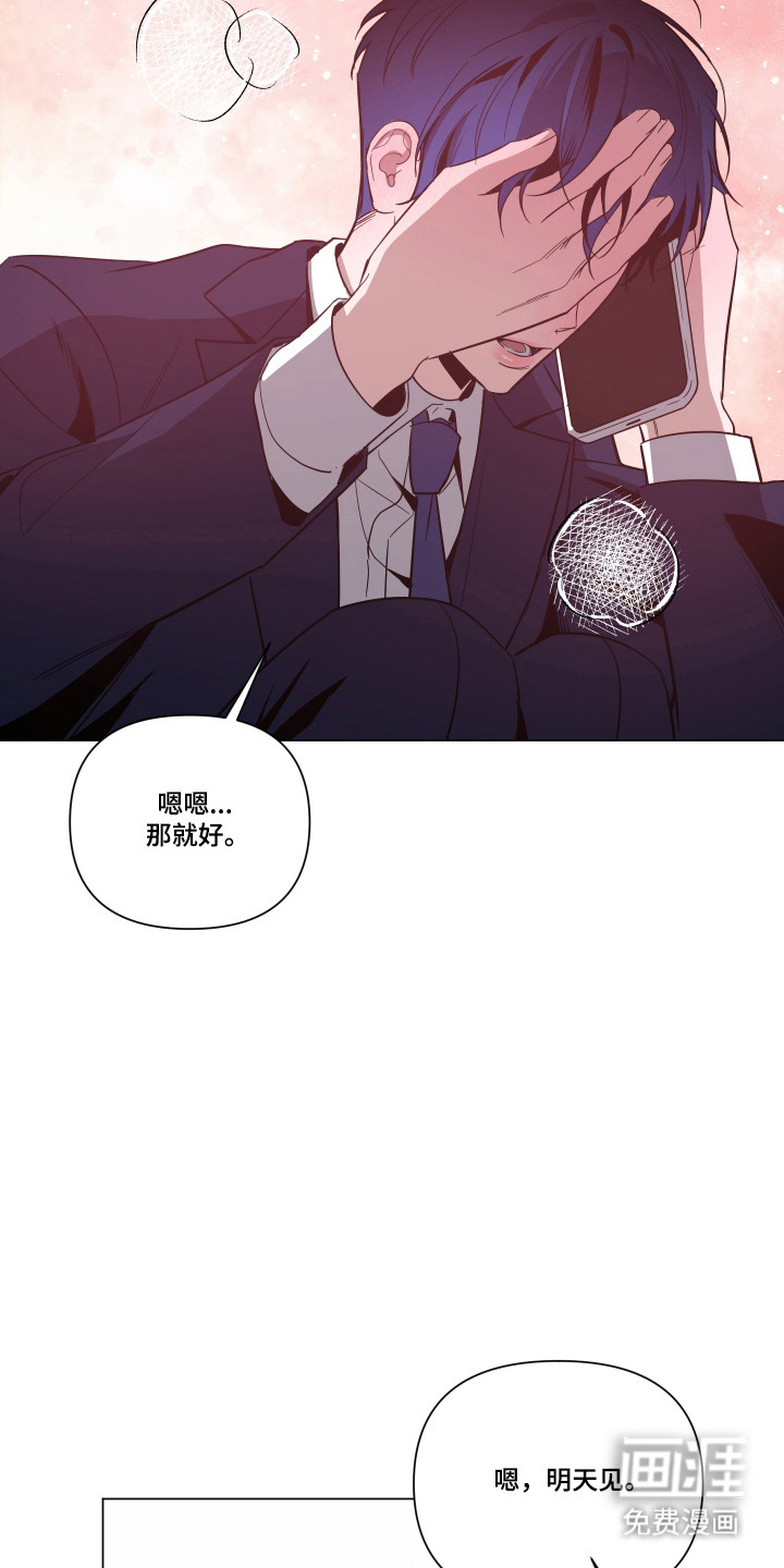第146话26