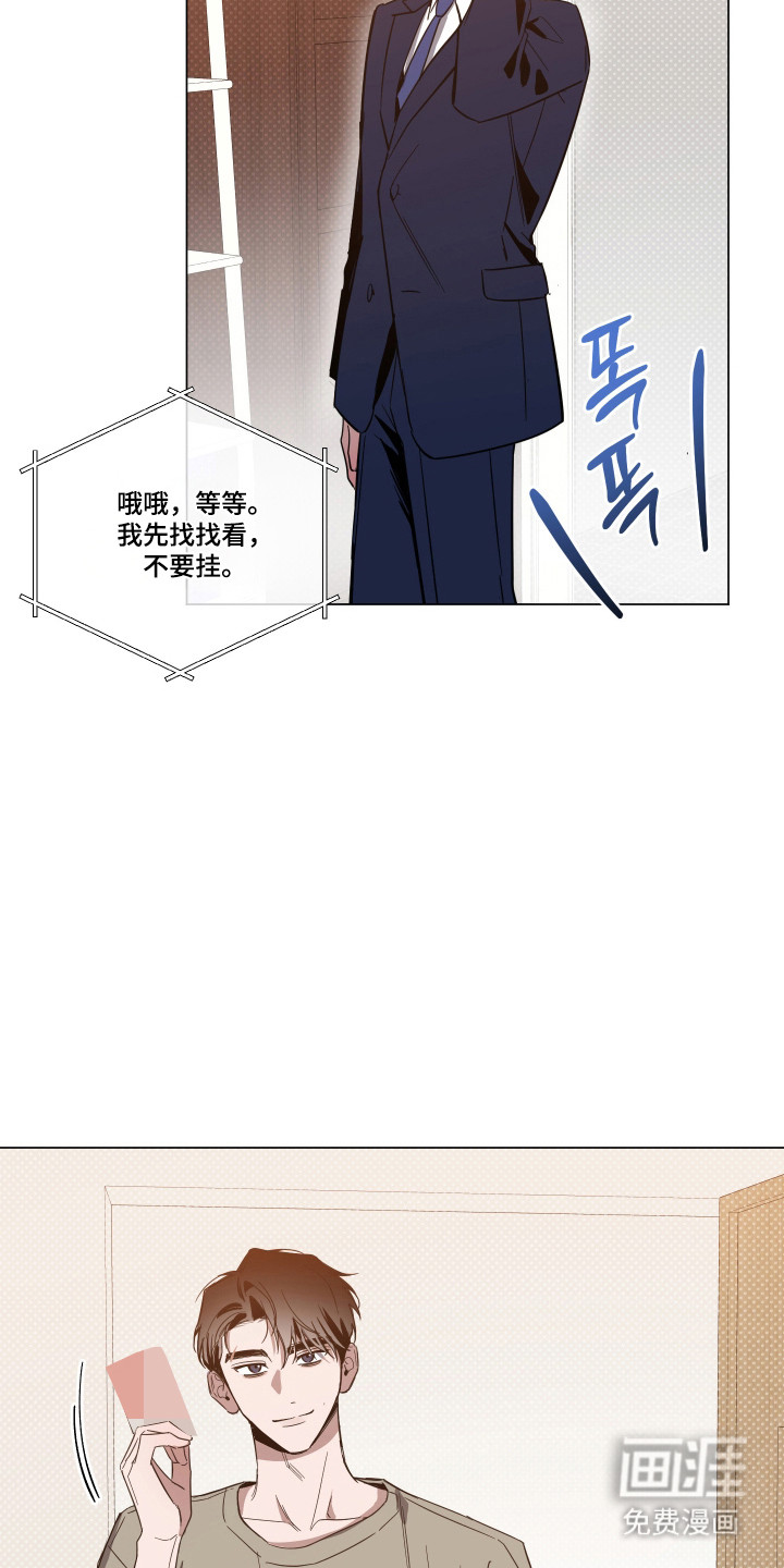 第146话9