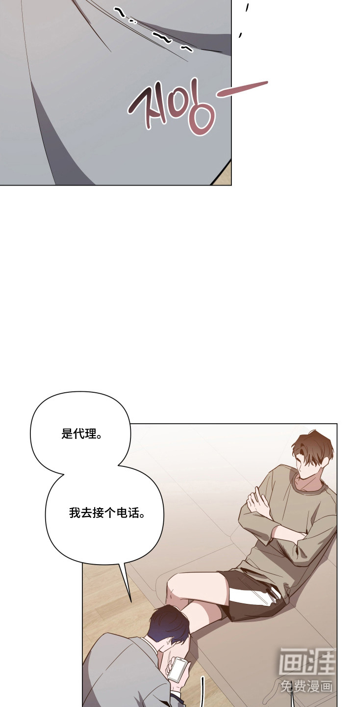 第146话4