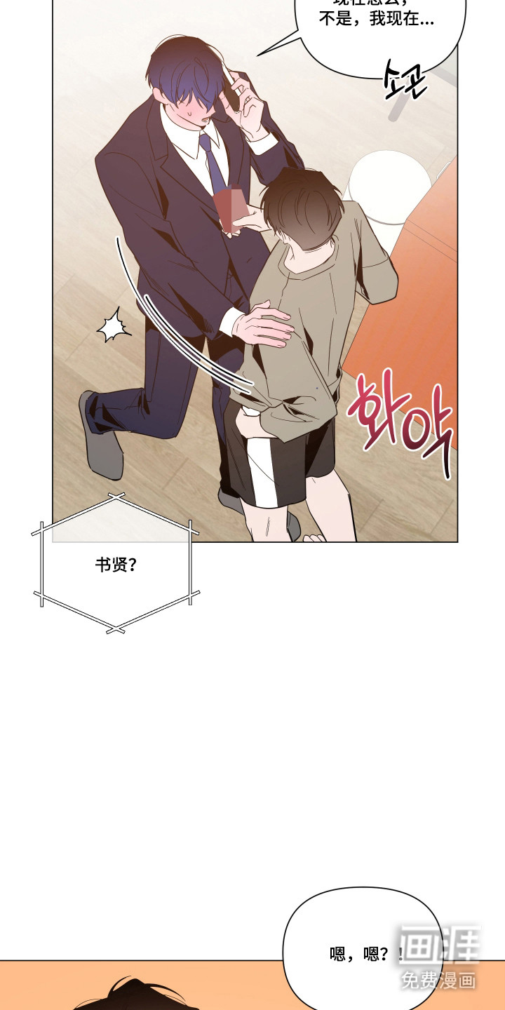 第146话16