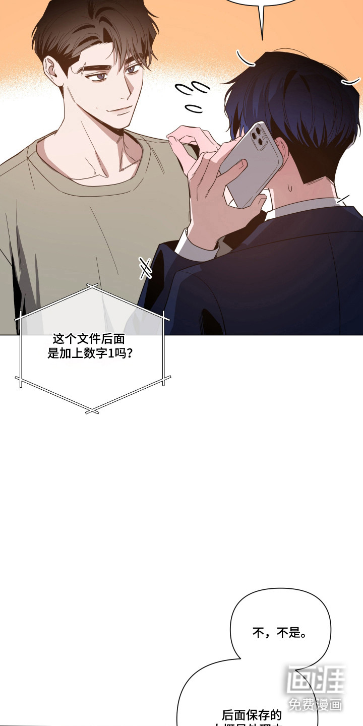 第146话17