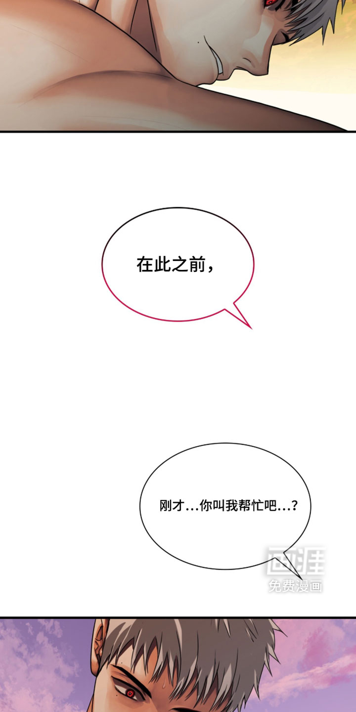 第114话9
