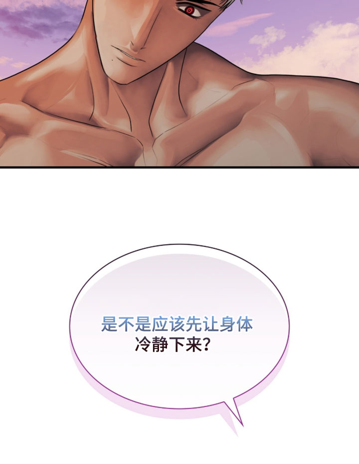 第114话10