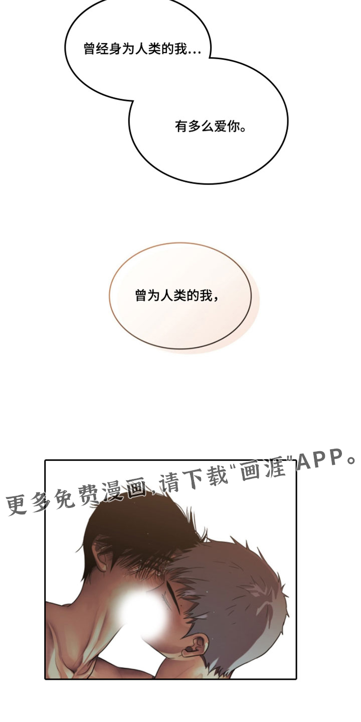 第114话15