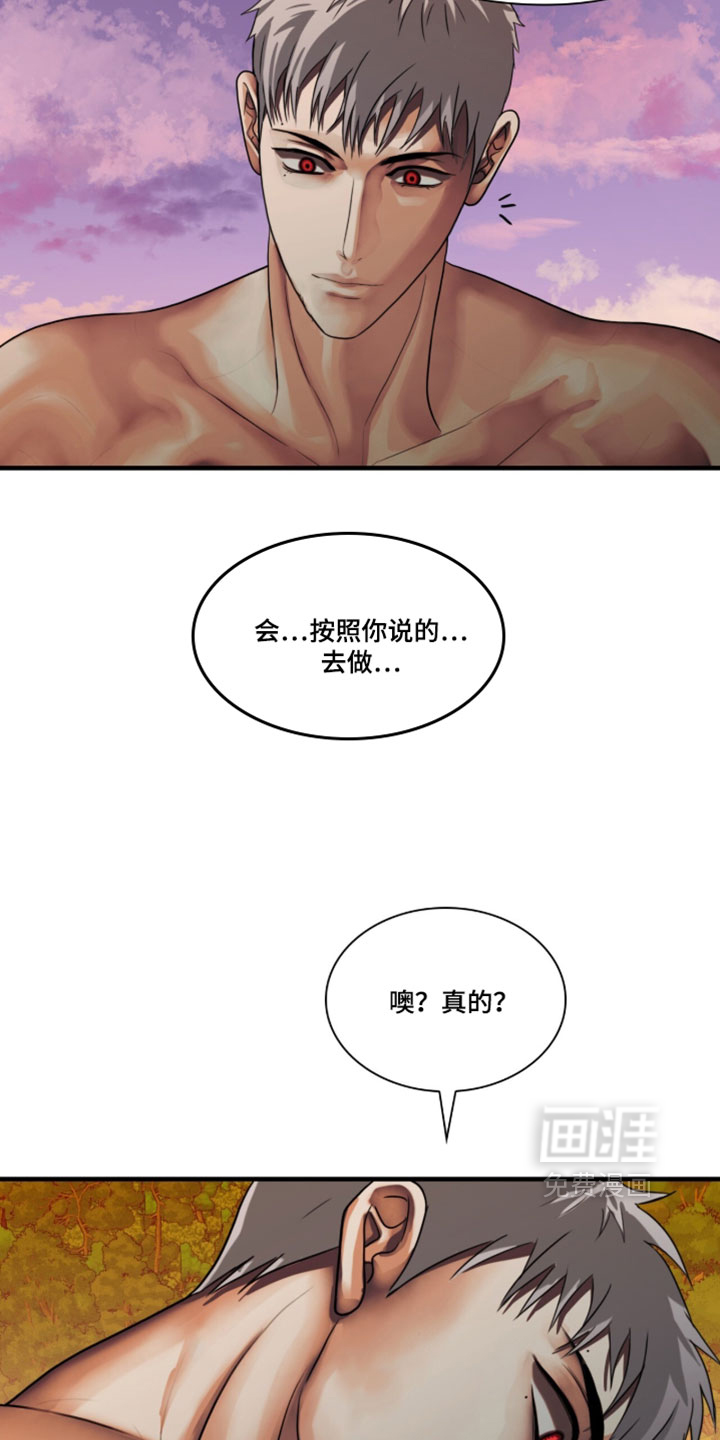 第114话8