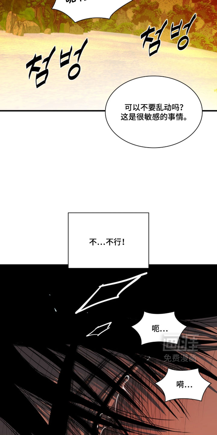 第114话4
