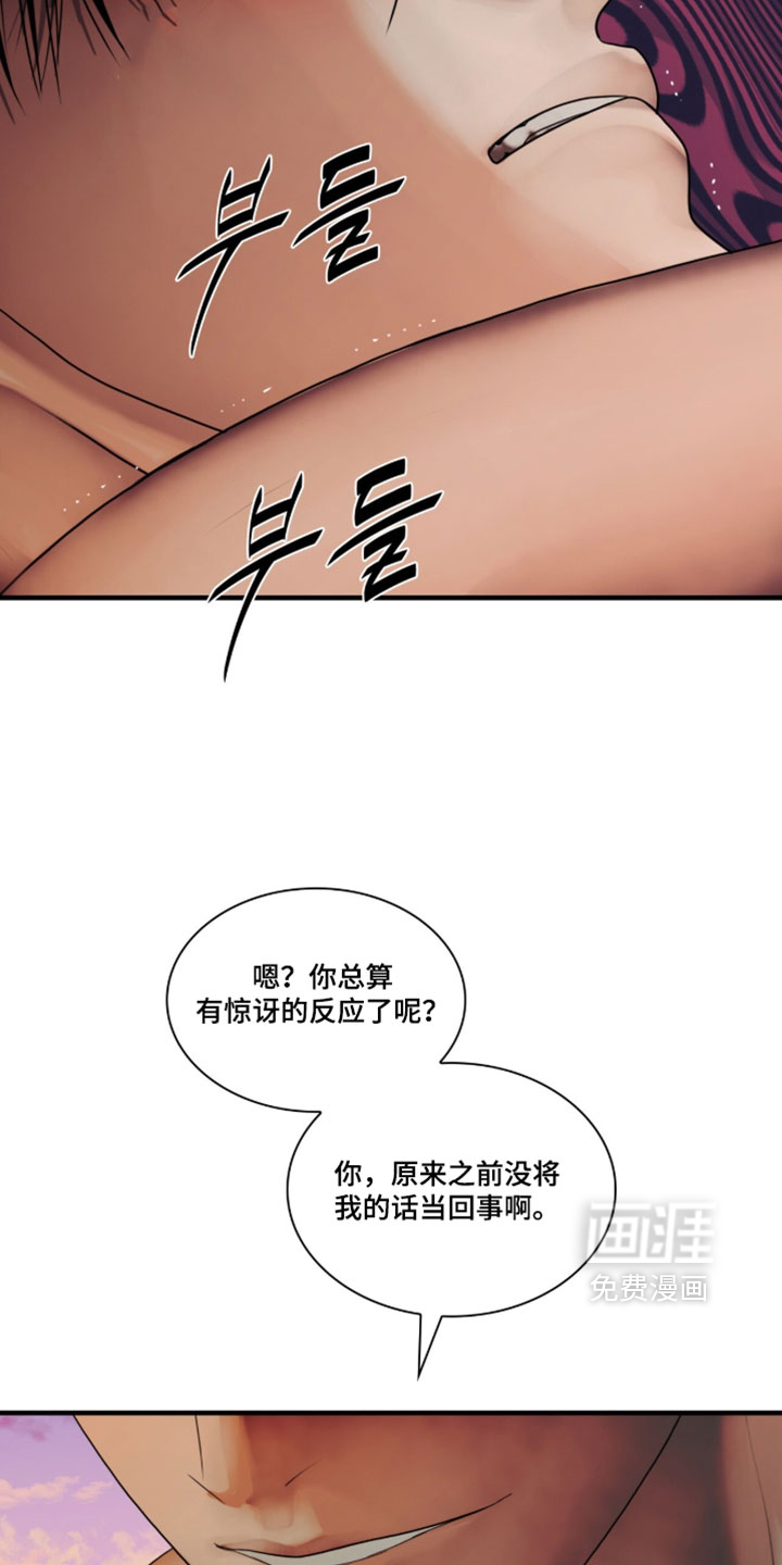 第113话23