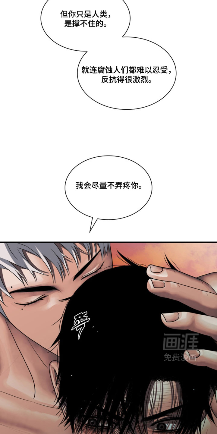 第113话19
