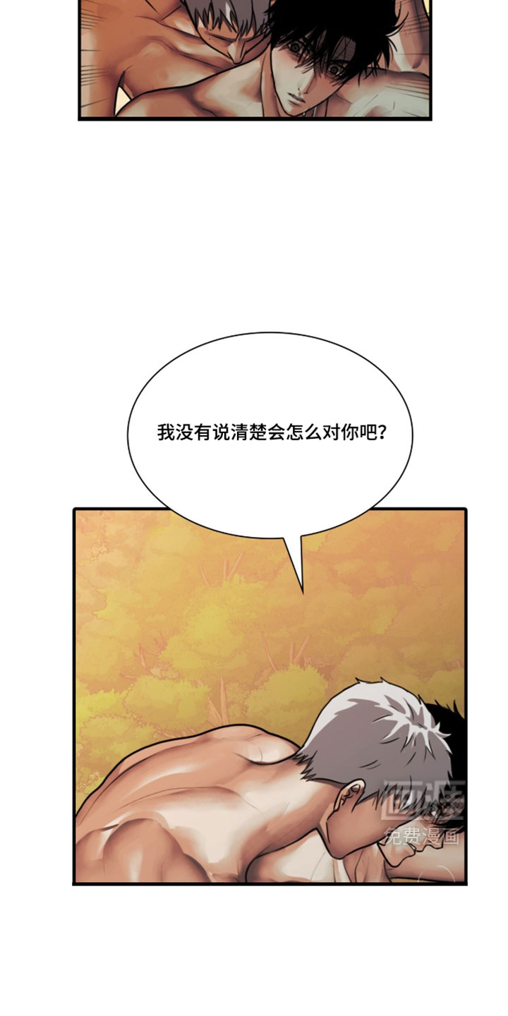 第113话17