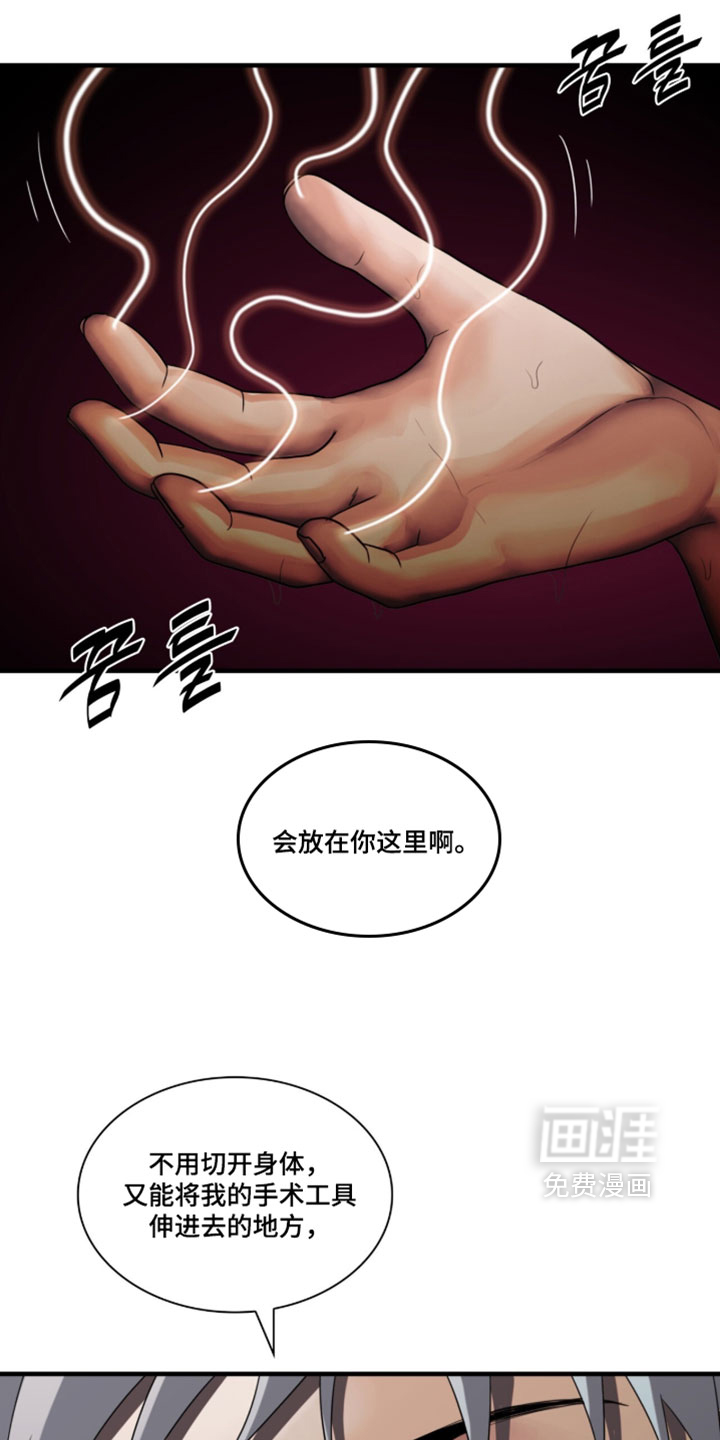 第113话21