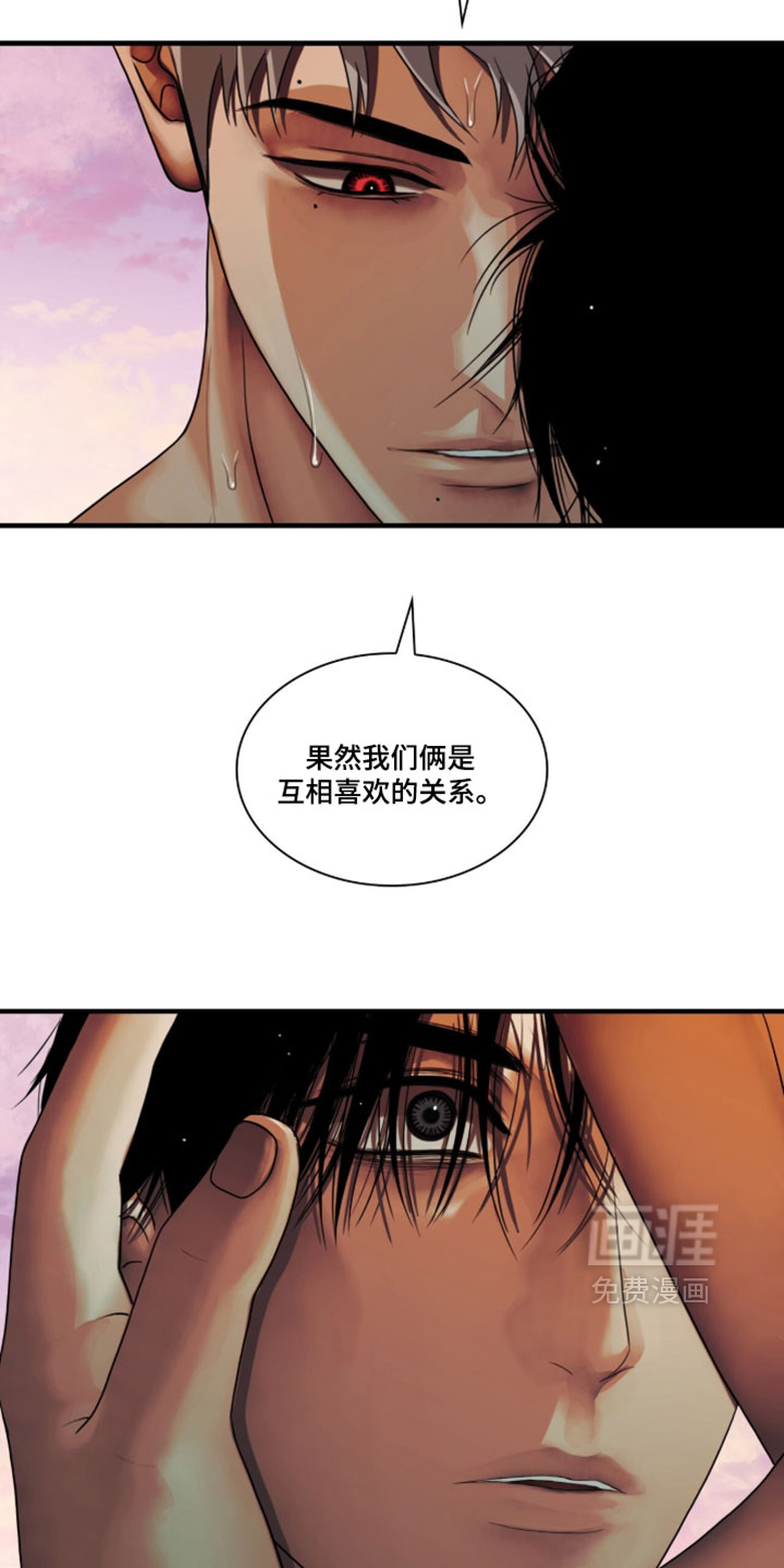 第113话6
