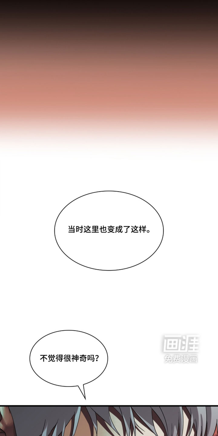第113话2