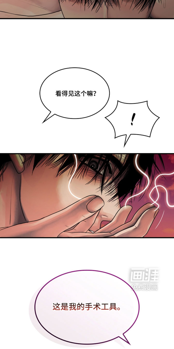 第113话20