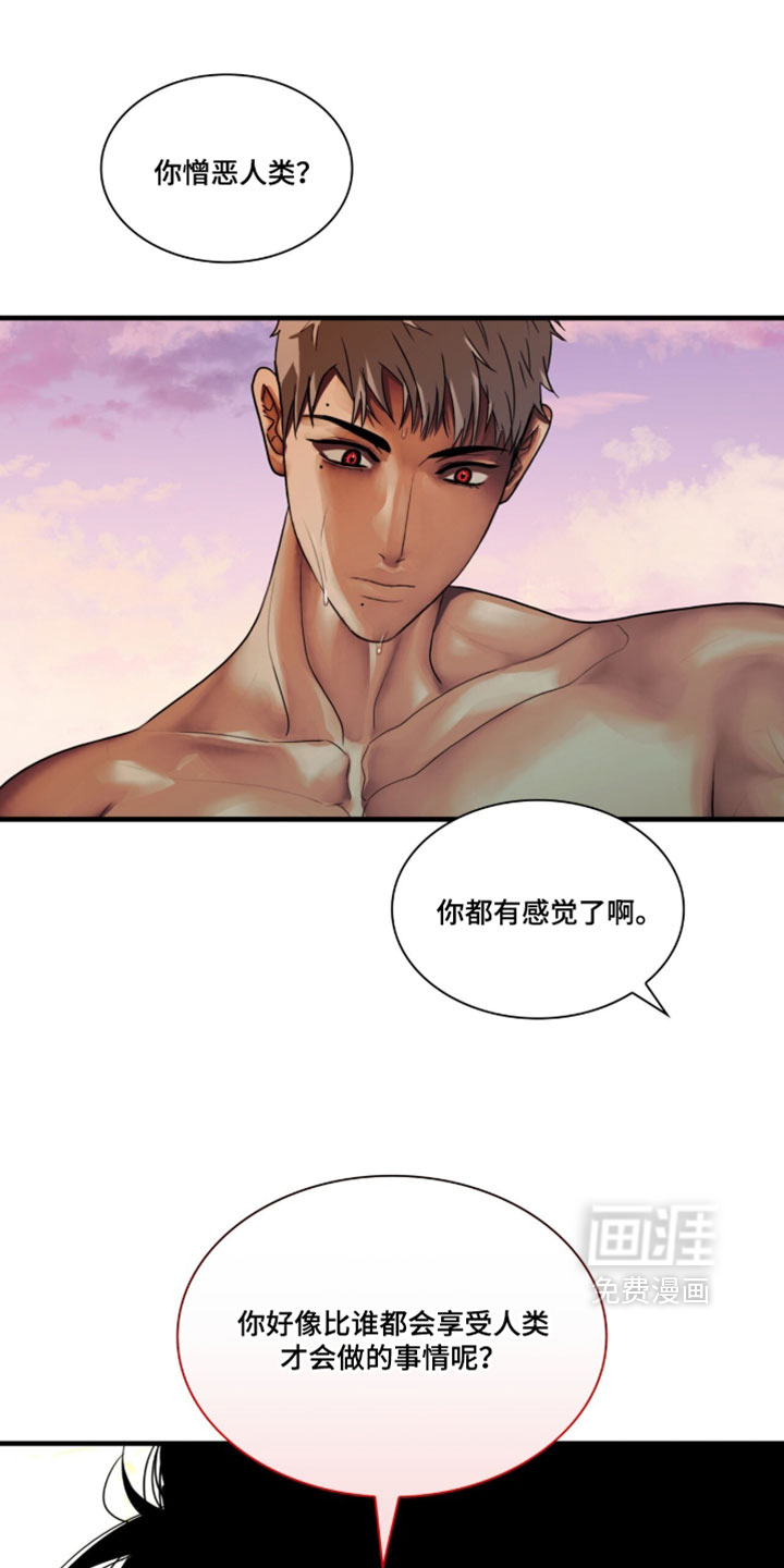 第113话13