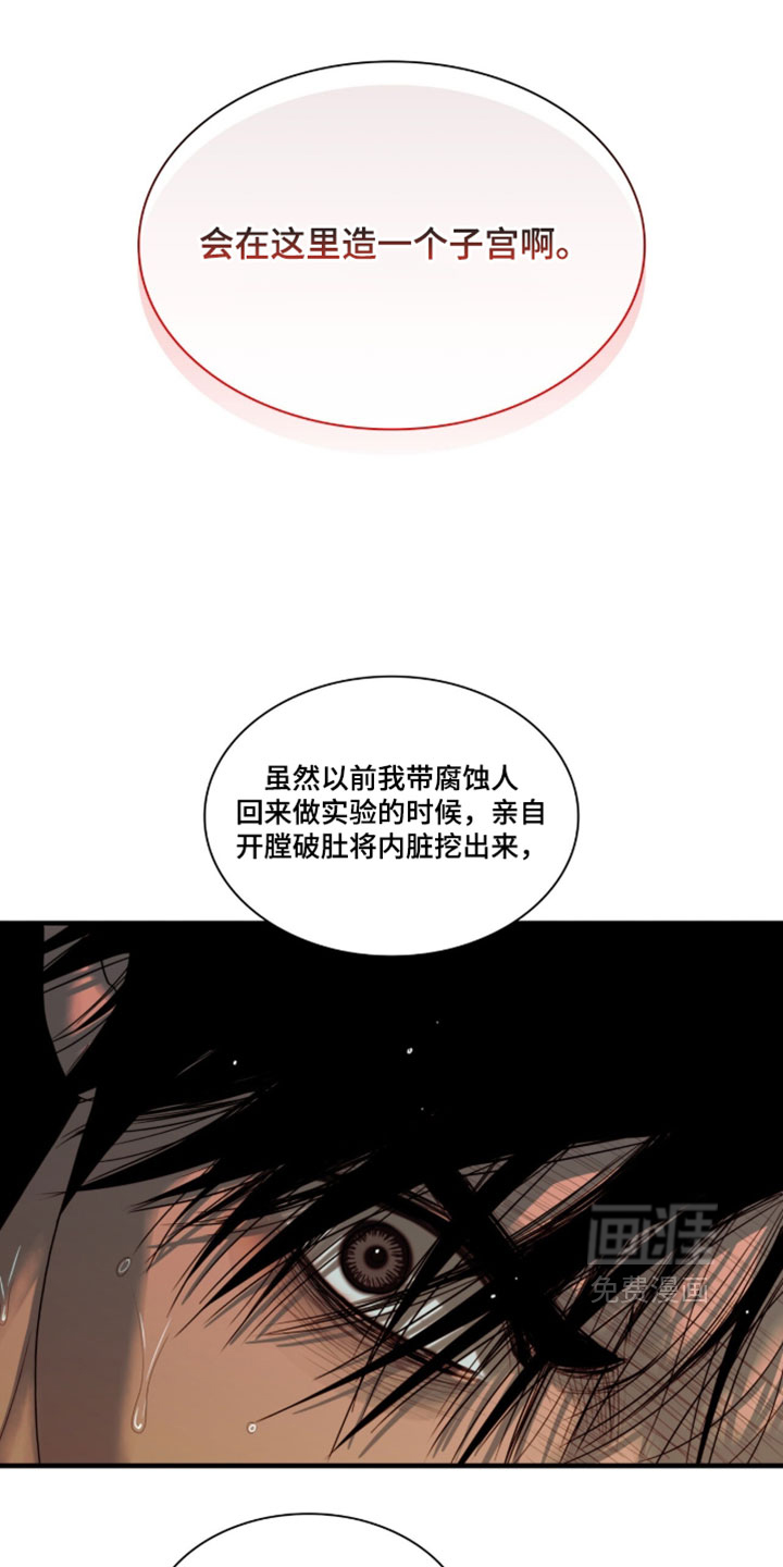 第113话18
