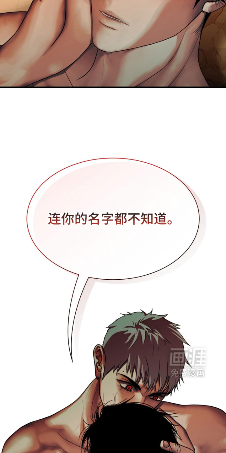 第113话9