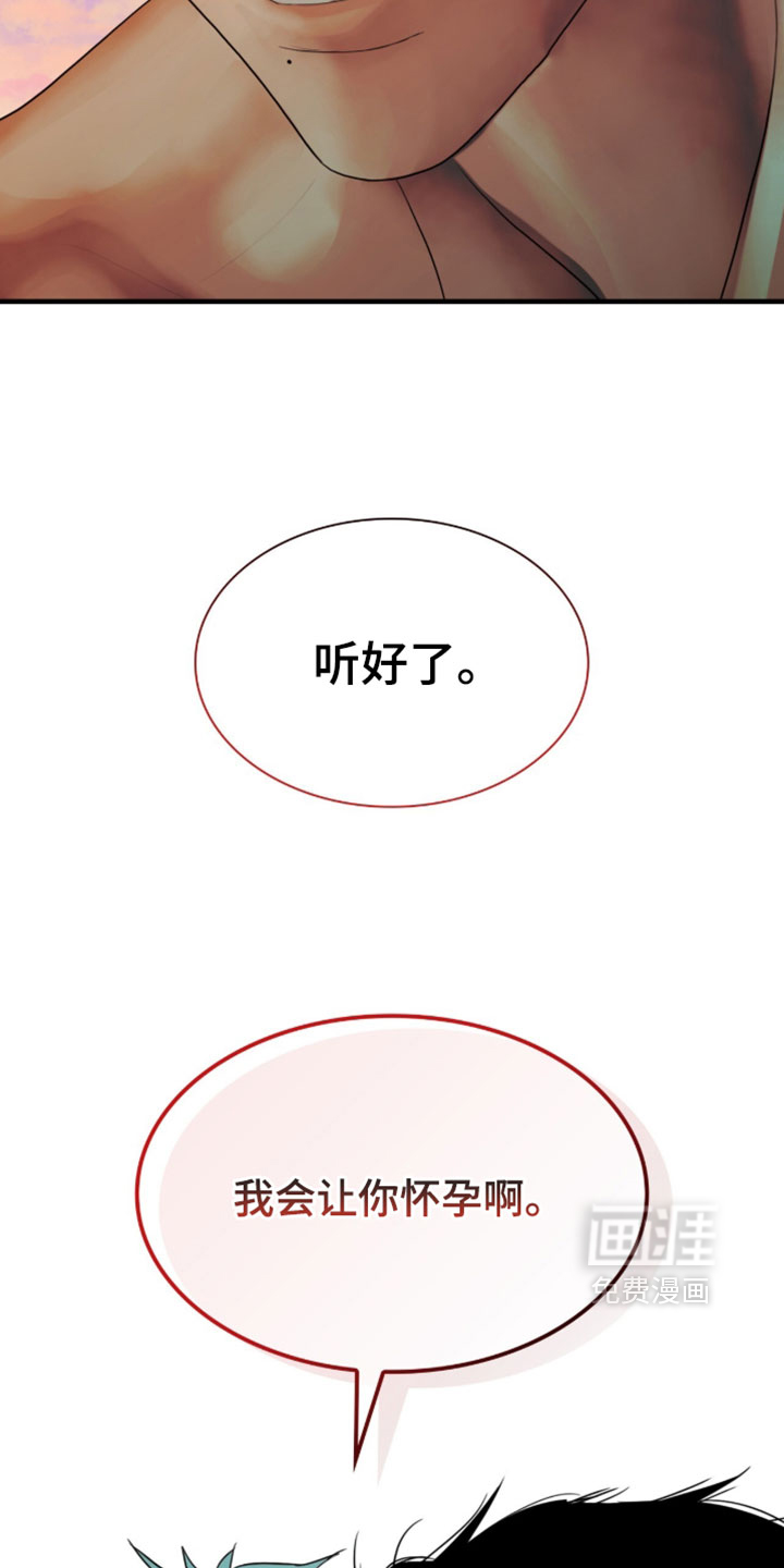 第113话24