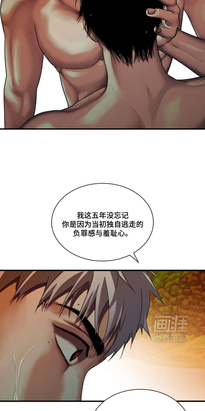 第113话10