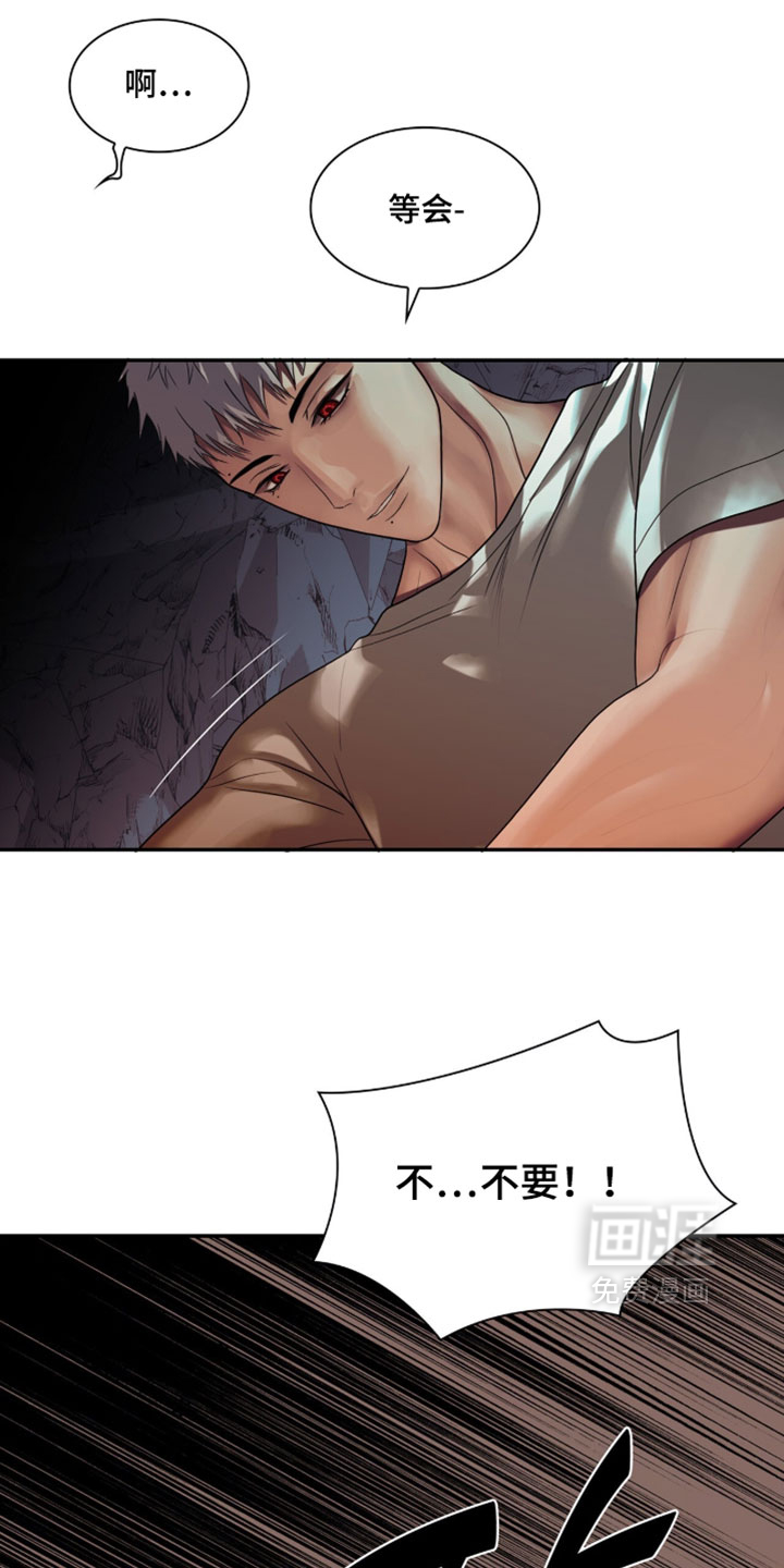 第116话20