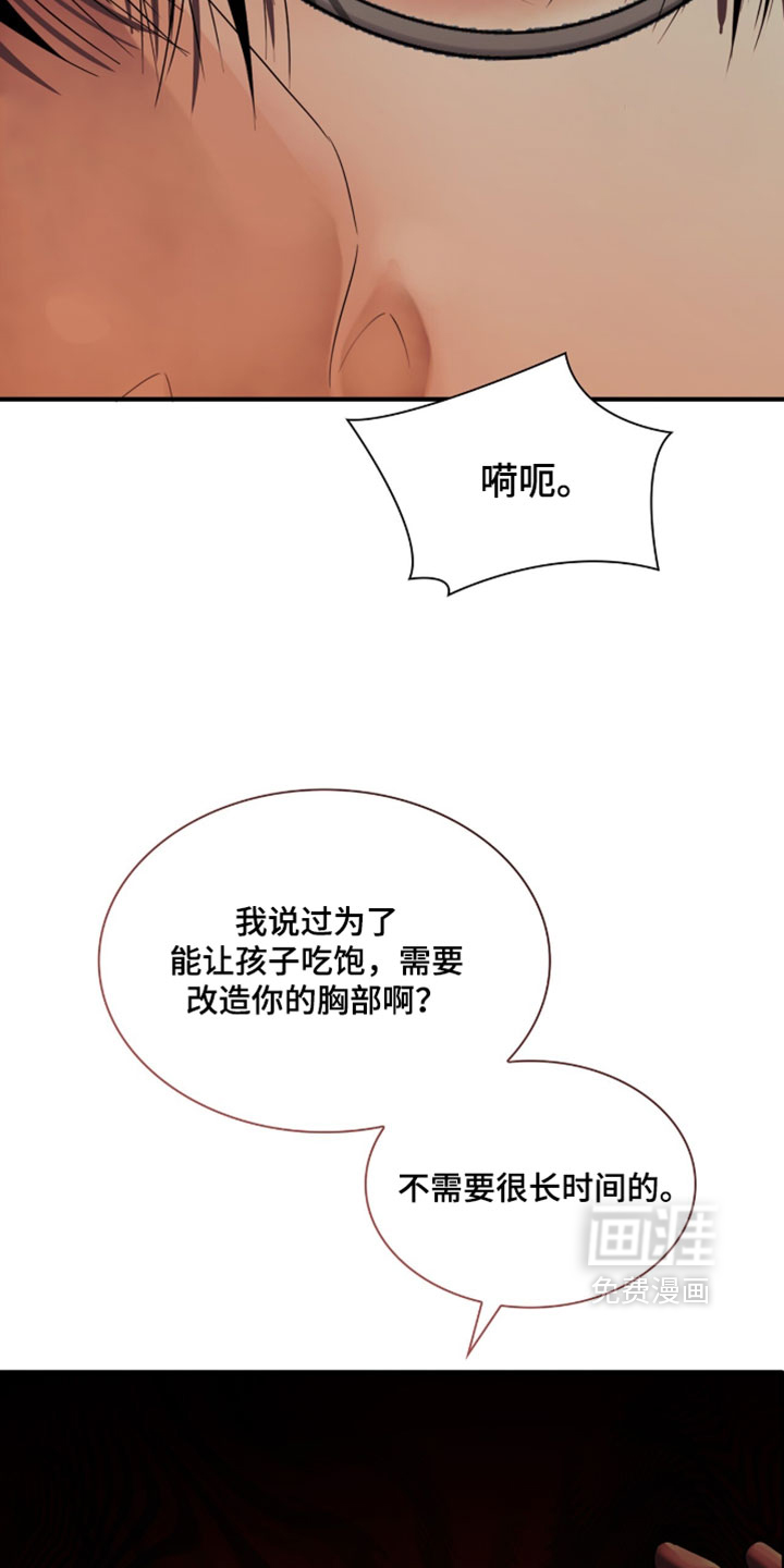 第116话22