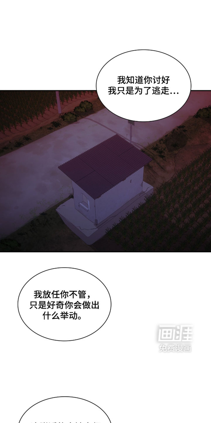 第116话9