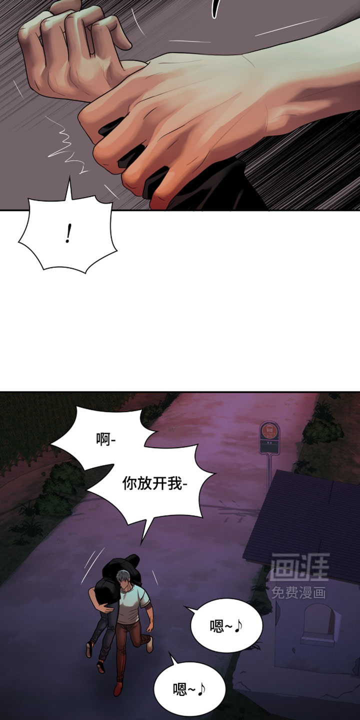 第116话16