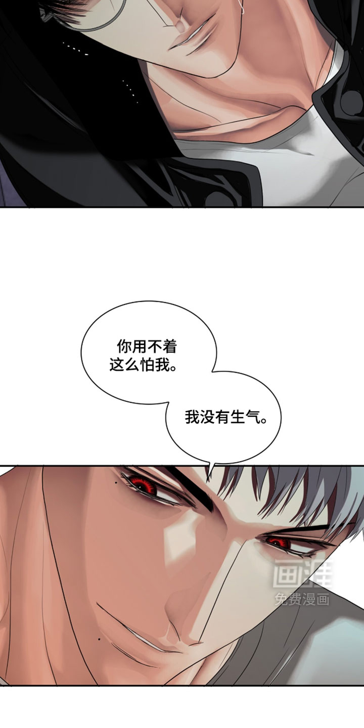 第116话8