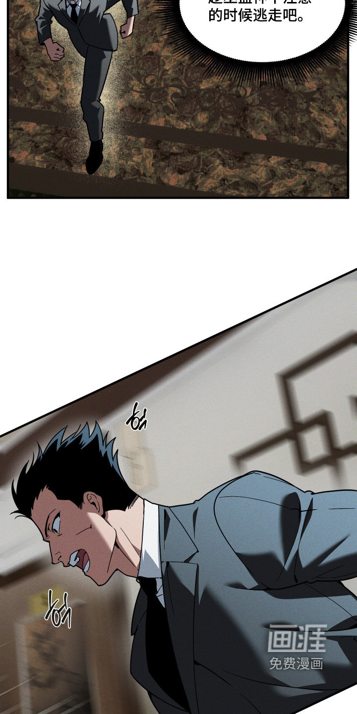 第71话2
